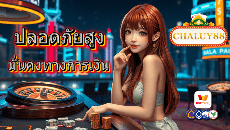chaluy88 slot